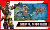 apex英雄M图3