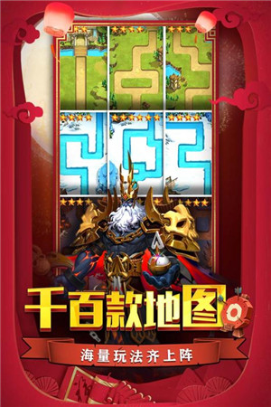 勇闯女巫塔免费版图1