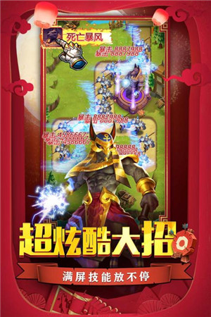 勇闯女巫塔免费版图2