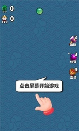 翡翠聚宝盆图3