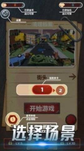 像素僵尸求生世界单机版图3