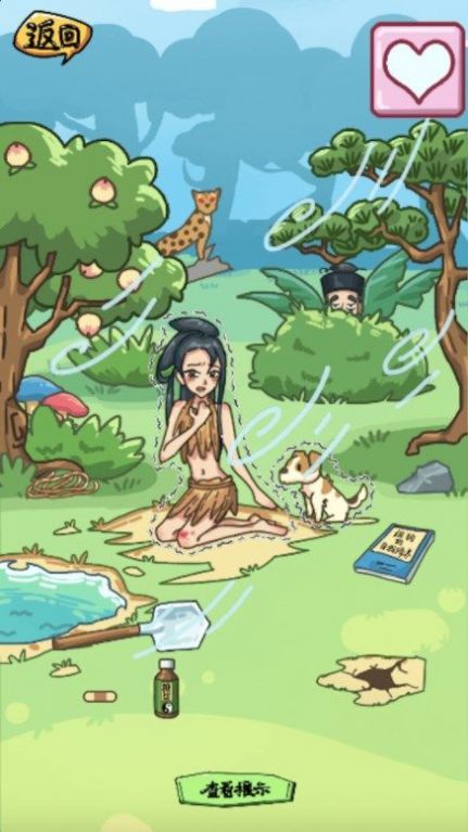 房屋改造达人免费版(1)