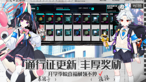 300大作战图2