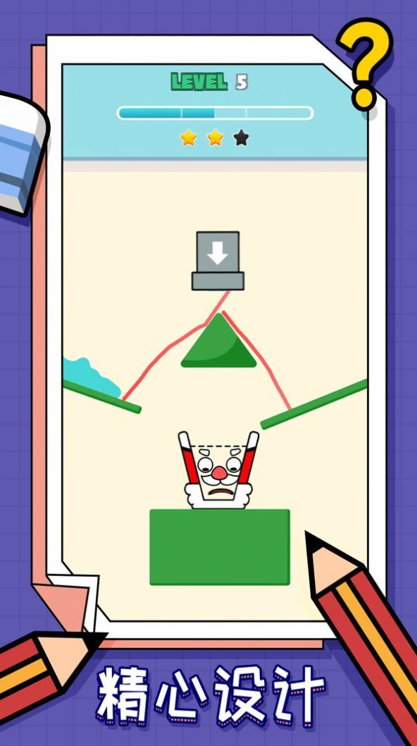 画线我最强图3