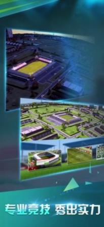 fm2021手机最新版(1)