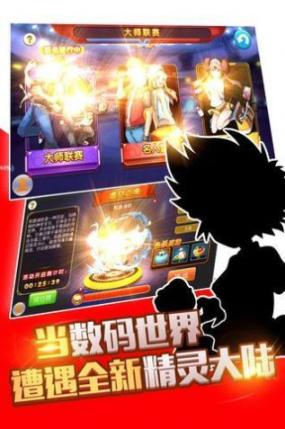 宠物精灵大作战免广告 图2