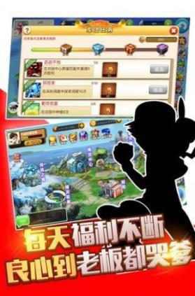 宠物精灵大作战免广告 图3