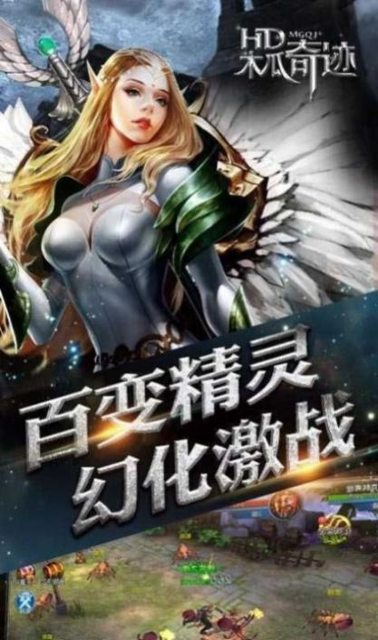 木瓜MU赏金勇者正式版截图2