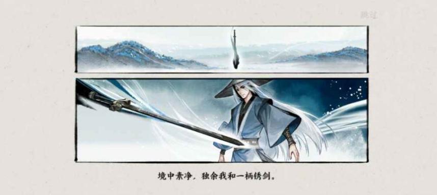 腾讯曲中剑最新版(1)