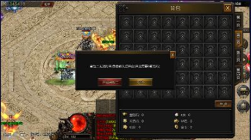 破茧套路王安卓版图1