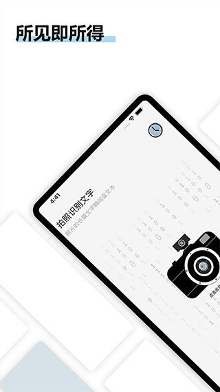 转易侠扫描王老版图1
