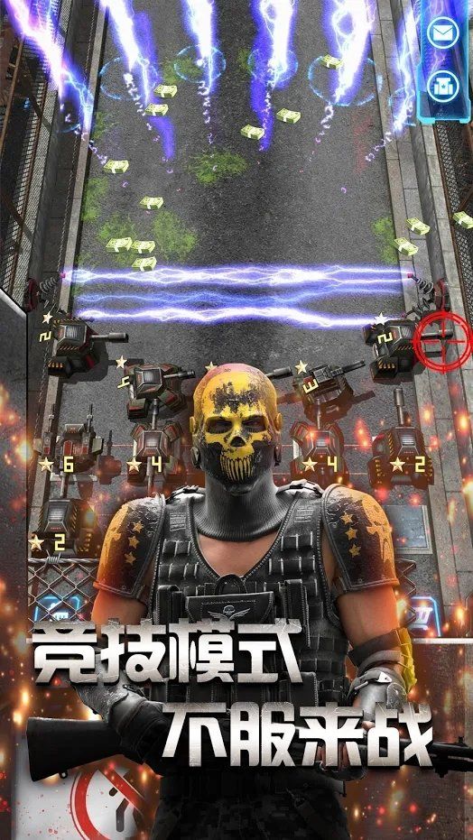 放置僵尸塔防 安卓手机版2