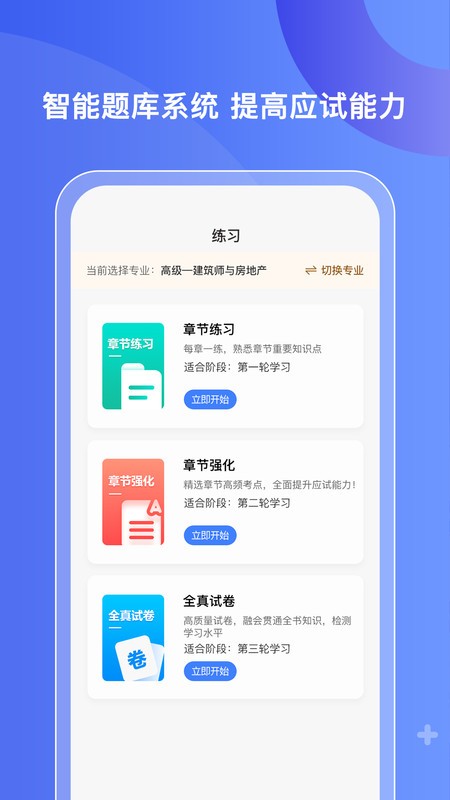 好考网图4