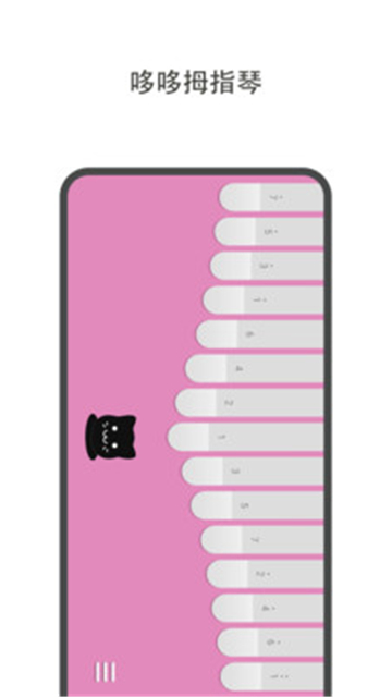 哆哆拇指琴图3