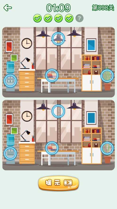 欢乐找茬红包版图3