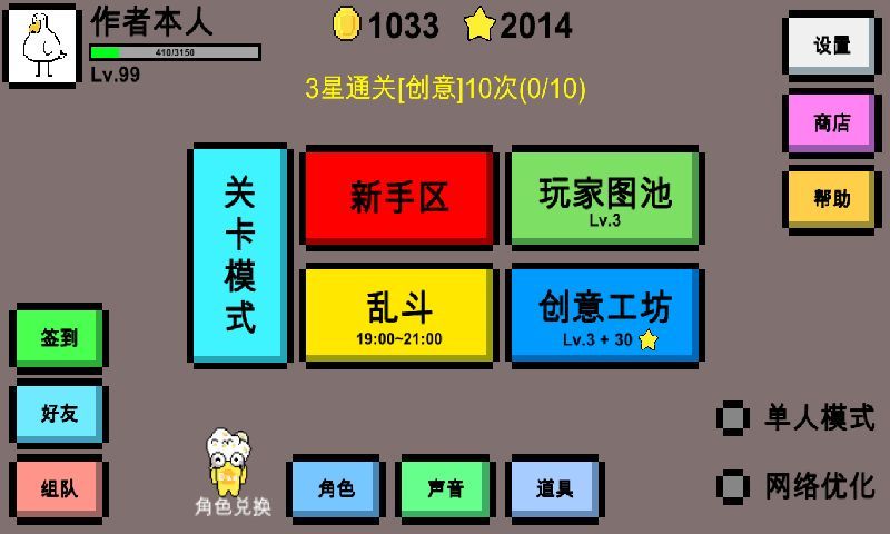 魔导战争1.34.8kapk最新版(1)