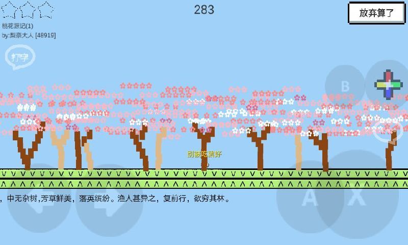 魔导战争1.34.8kapk最新版(3)