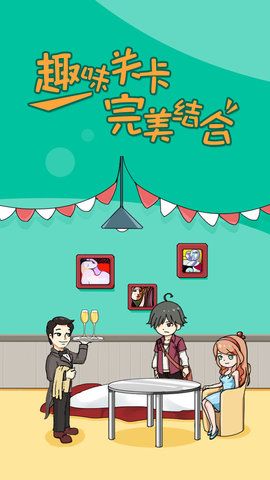 大佬同桌安卓手机版图2