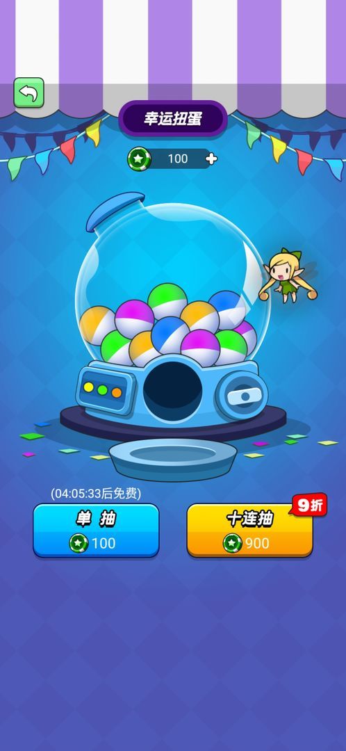 我吃鸡特牛2安卓