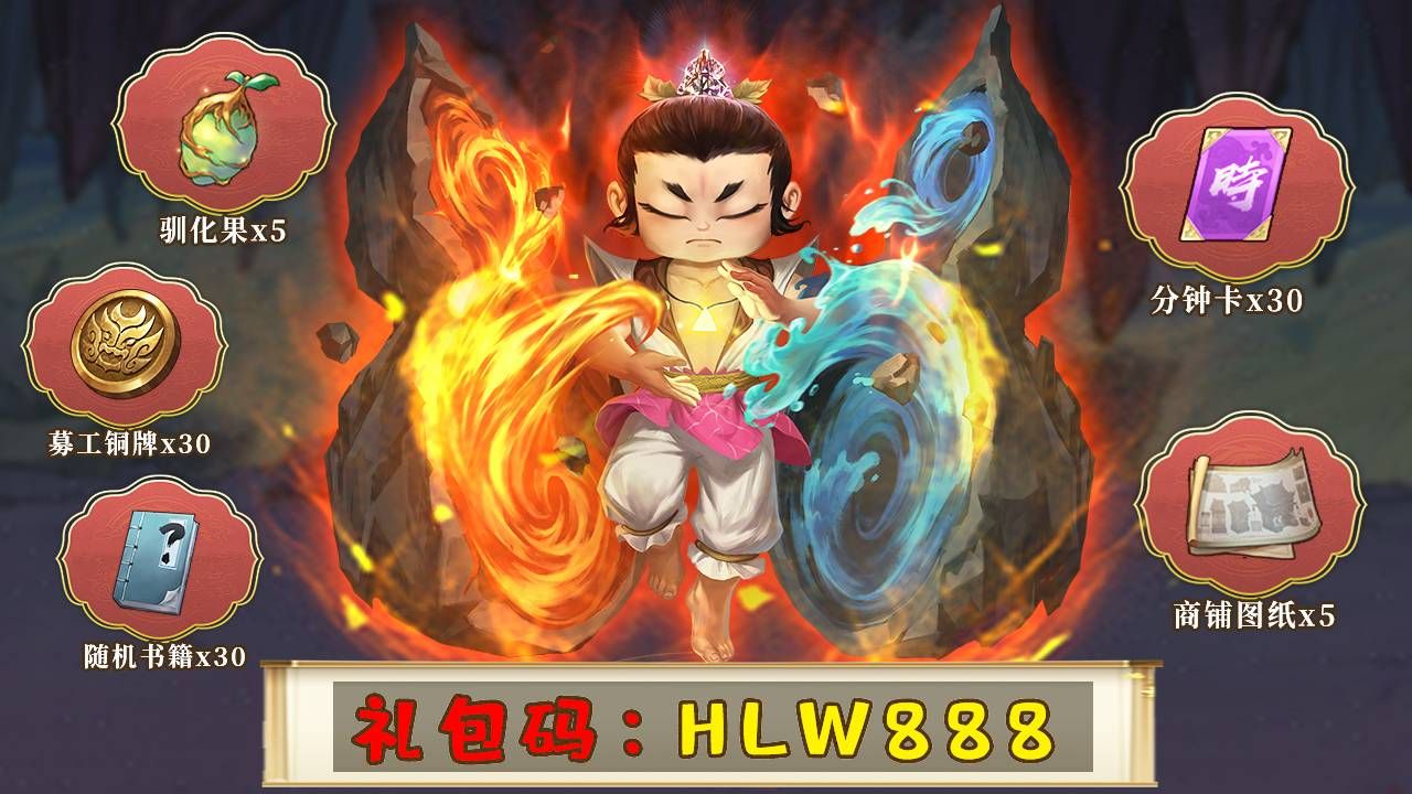 葫芦娃行商记最新版(3)