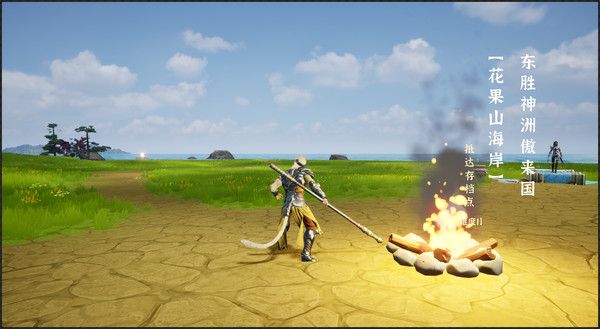猴王模拟器之花果山篇steam最新中文版图3