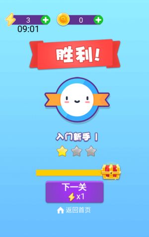 找茬王者秀领红包最新版图1