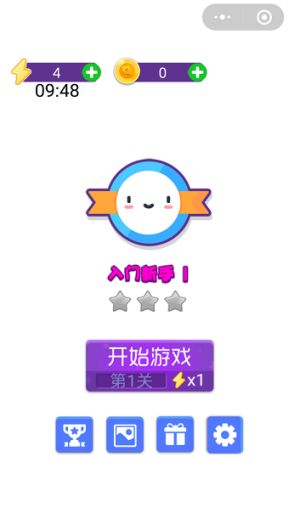 找茬王者秀领红包最新版图2