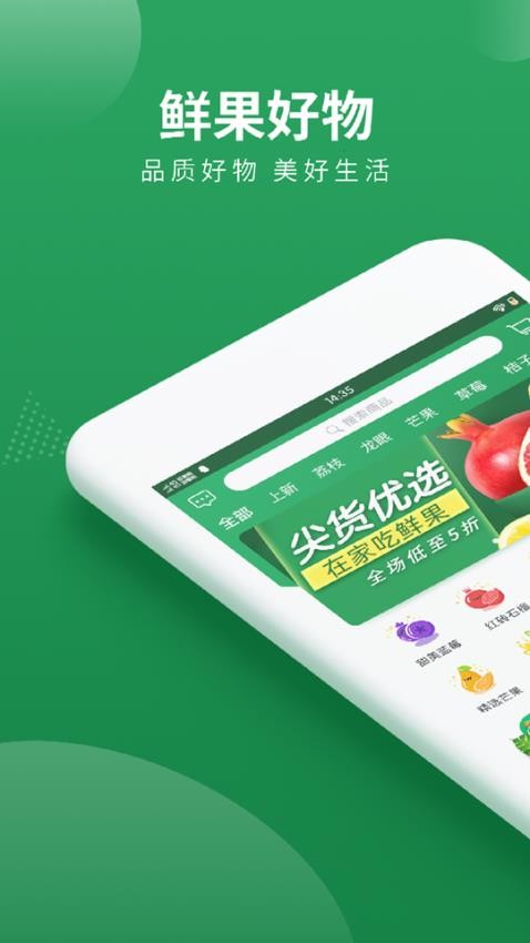 梨花熊手机版(1)