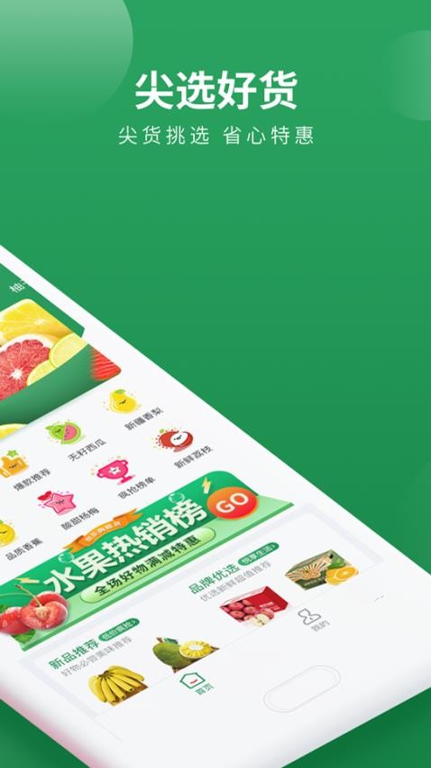 梨花熊手机版(2)