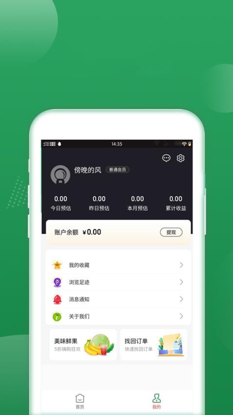 梨花熊手机版(3)