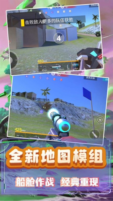 模拟小战争2安卓版(2)