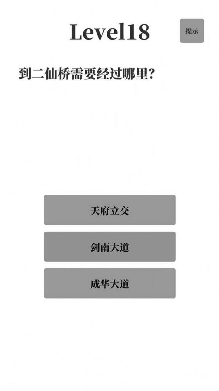 梗考试最新版(1)