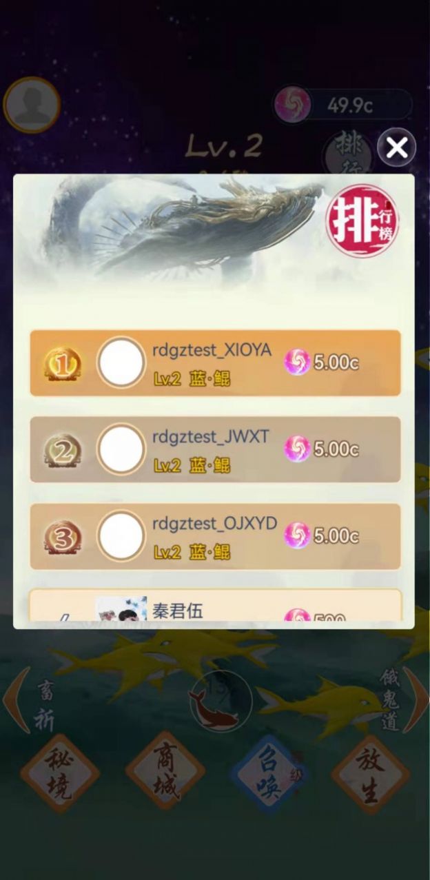 升級冲冲冲最新版图2
