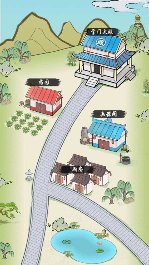 掌门你最棒最新版