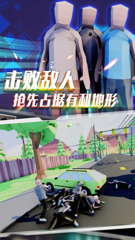 像素模拟竞技赛最新版图1