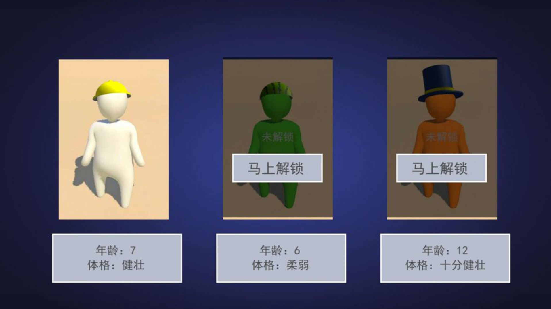 人类凃地崛起最新版图3