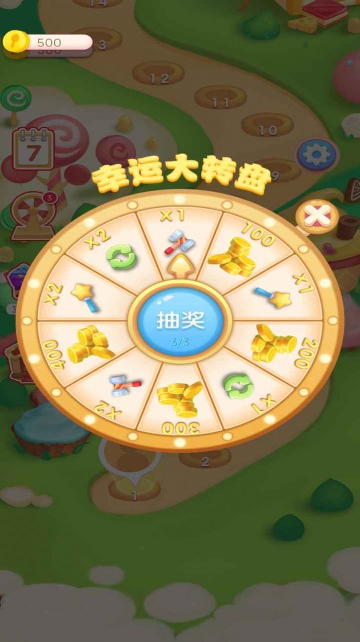 甜宠消消乐领红包福利版(2)
