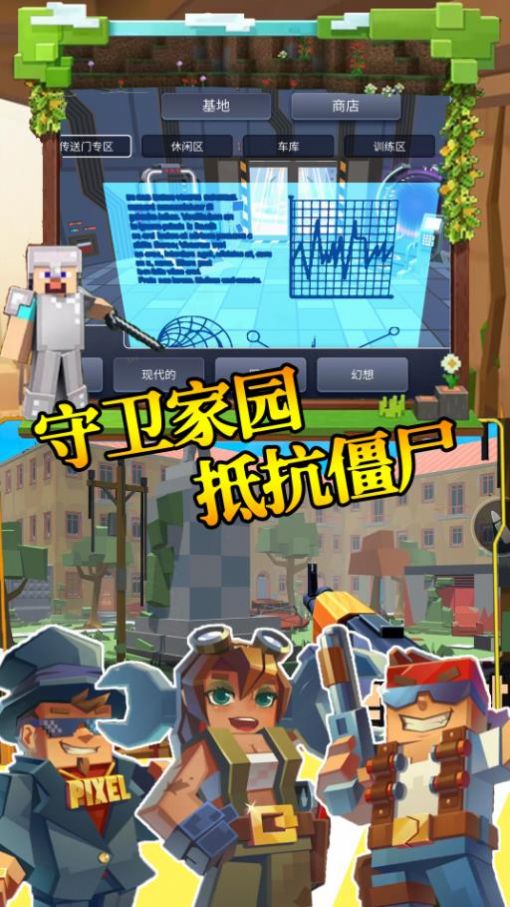 步行僵尸潜行射击最新版图2