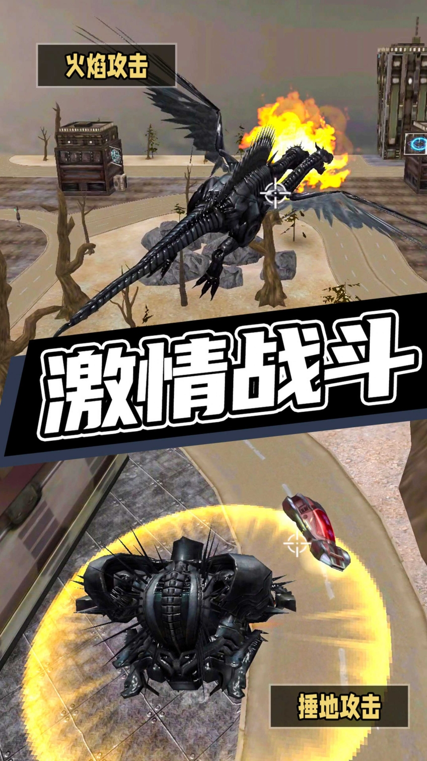 超级机甲救援最新安卓版(3)