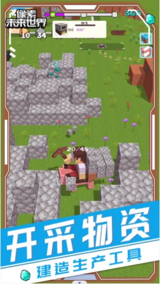 像素未来世界最新版图2