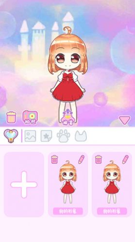 李美丽的穿搭日记最新版(1)