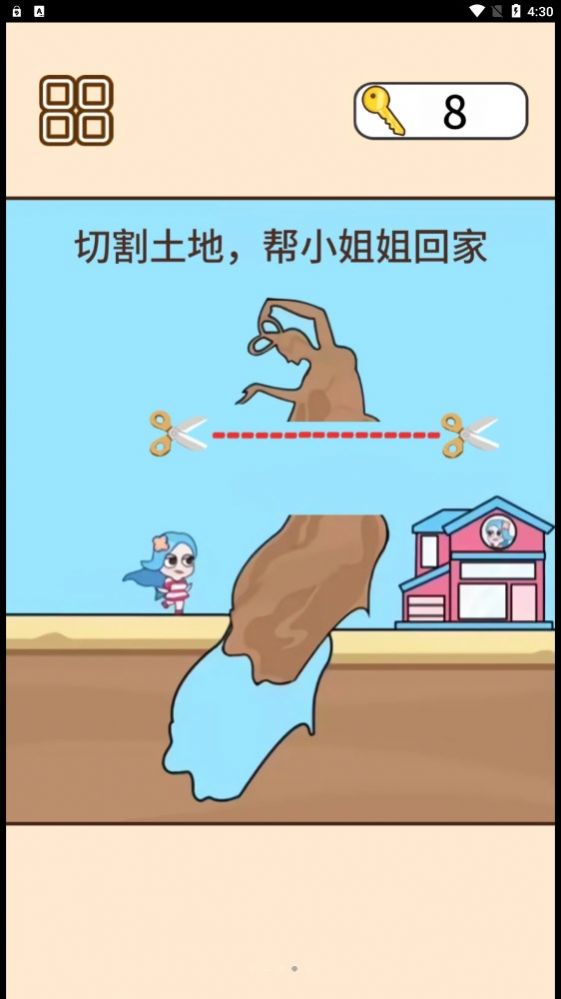 救救司机宝宝安卓版图1