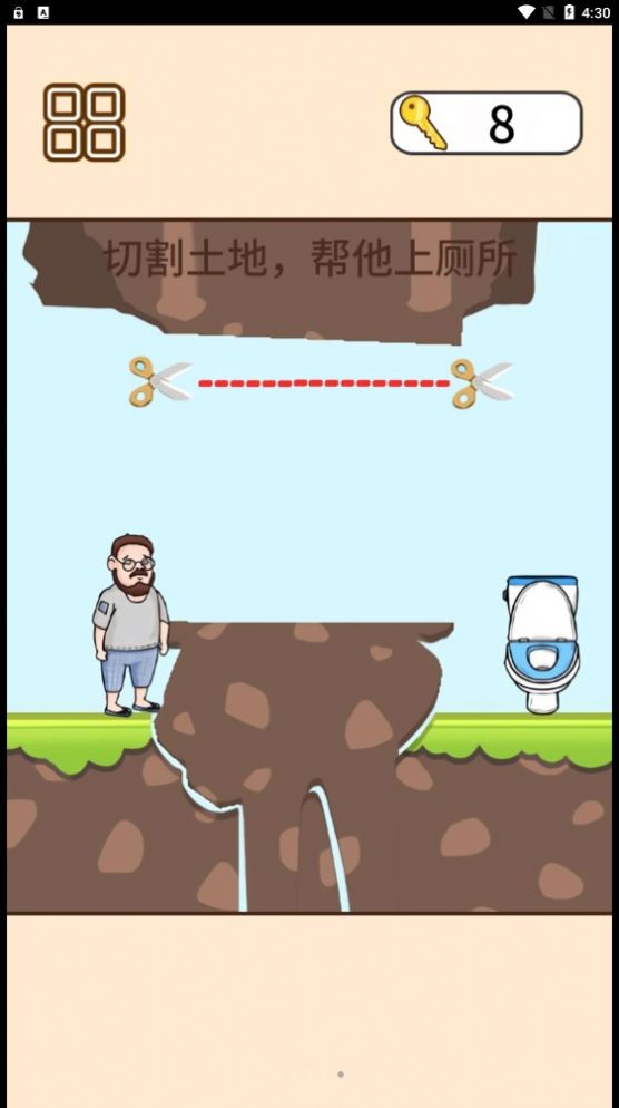 救救司机宝宝安卓版图2
