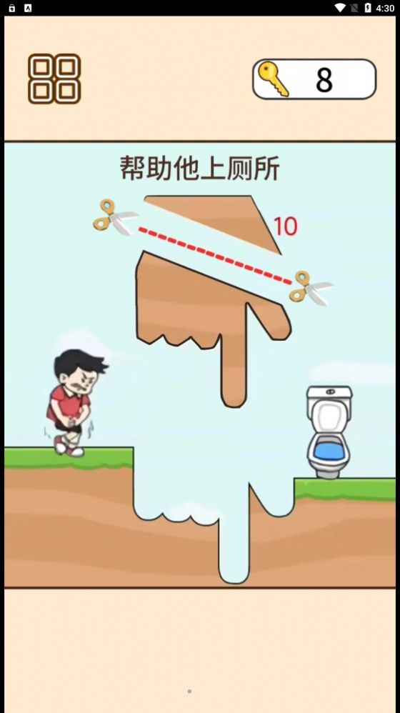 救救司机宝宝安卓版图3