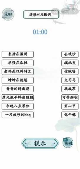 文字玩出花免广告2025 