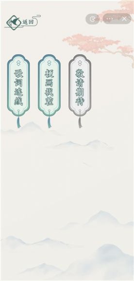 文字玩出花免广告2025 