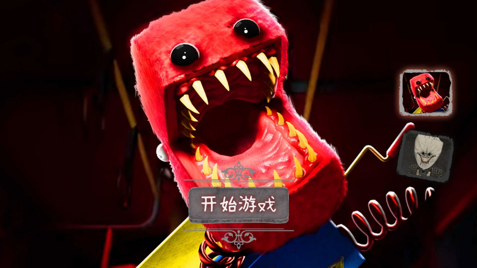 恐怖魔镜正版图3