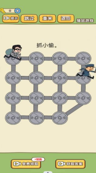 模拟抓小偷最新安卓版(3)