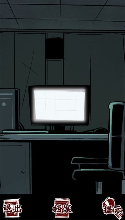 人间诡视免广告版图3