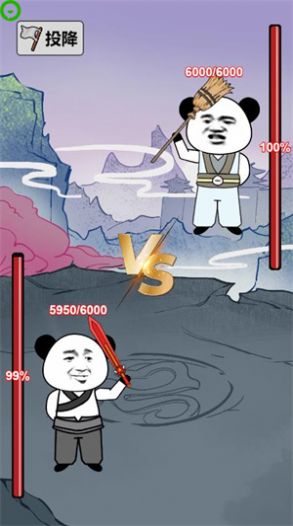 重生之我是大反派小免广告 图1